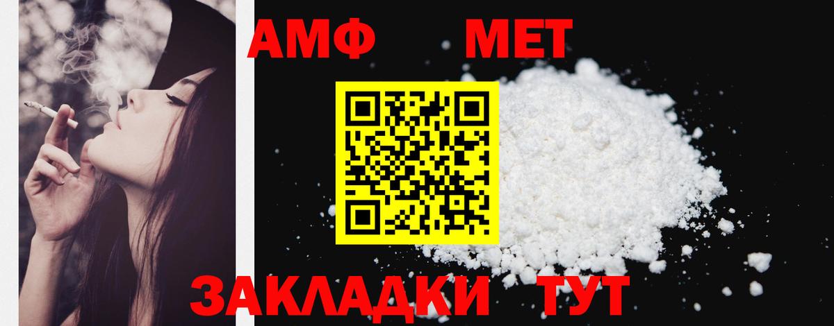 Amphetamine  Амфетамин 98%  Вход с VPN  Балашиха  АМФЕТАМИН 