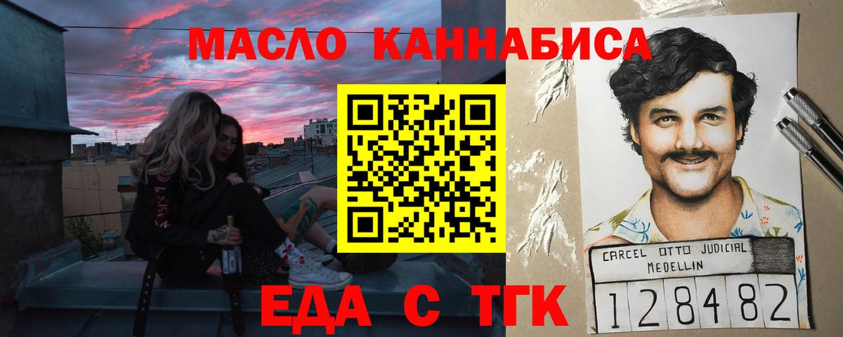 Меф Балашиха