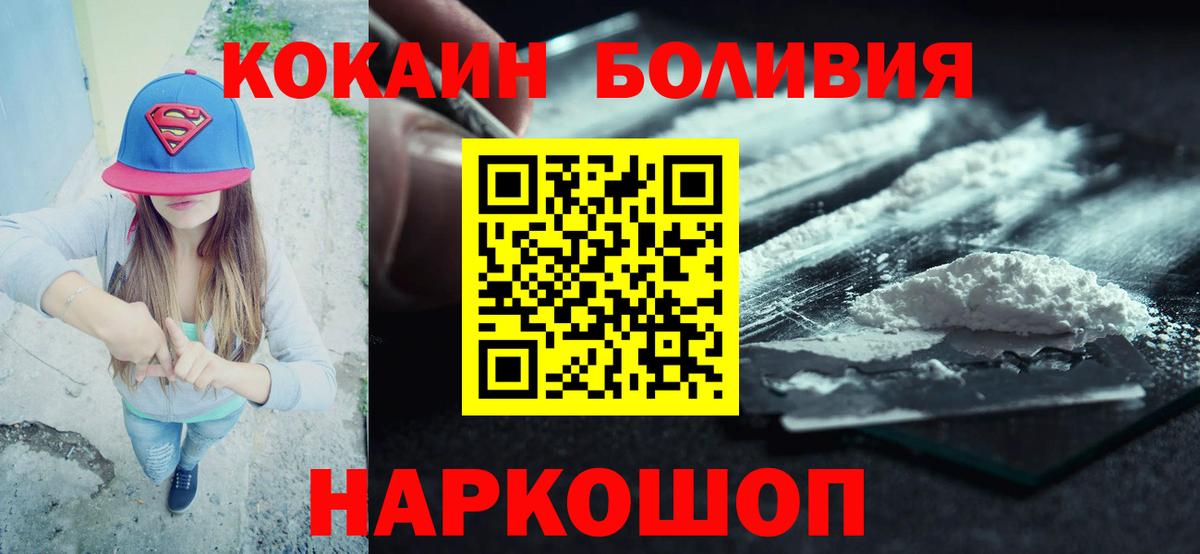 COCAIN Fish Scale Балашиха