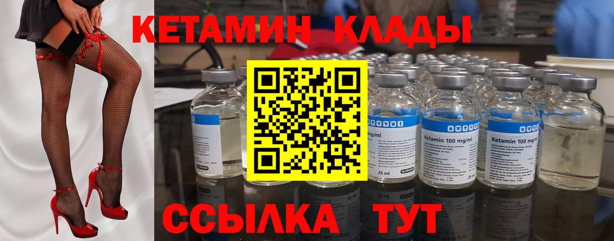 Балашиха  ГАШИШ  Вход с VPN  А ПВП СОЛЬ   Меф МЯУ МЯУ   МДМА  ЭКСТАЗИ  COCAIN  МАРИХУАНА 