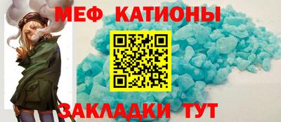 соль ск Вязьма