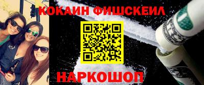 СК Вышний Волочёк