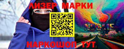 соль ск Вязьма