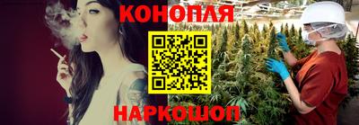 каннабис Вязники