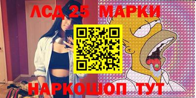 соль ск Вязьма