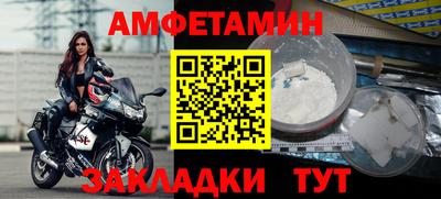 соль ск Вязьма