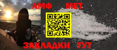 соль ск Вязьма