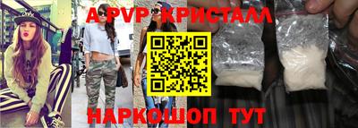 СК Вышний Волочёк