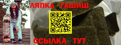 соль ск Вязьма