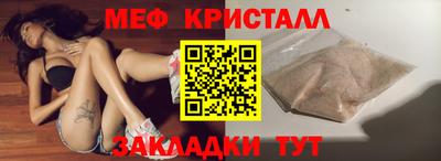 соль ск Вязьма