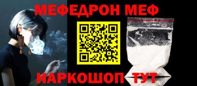 винт Гудермес