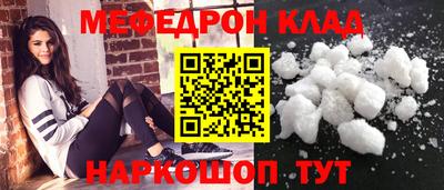соль ск Вязьма