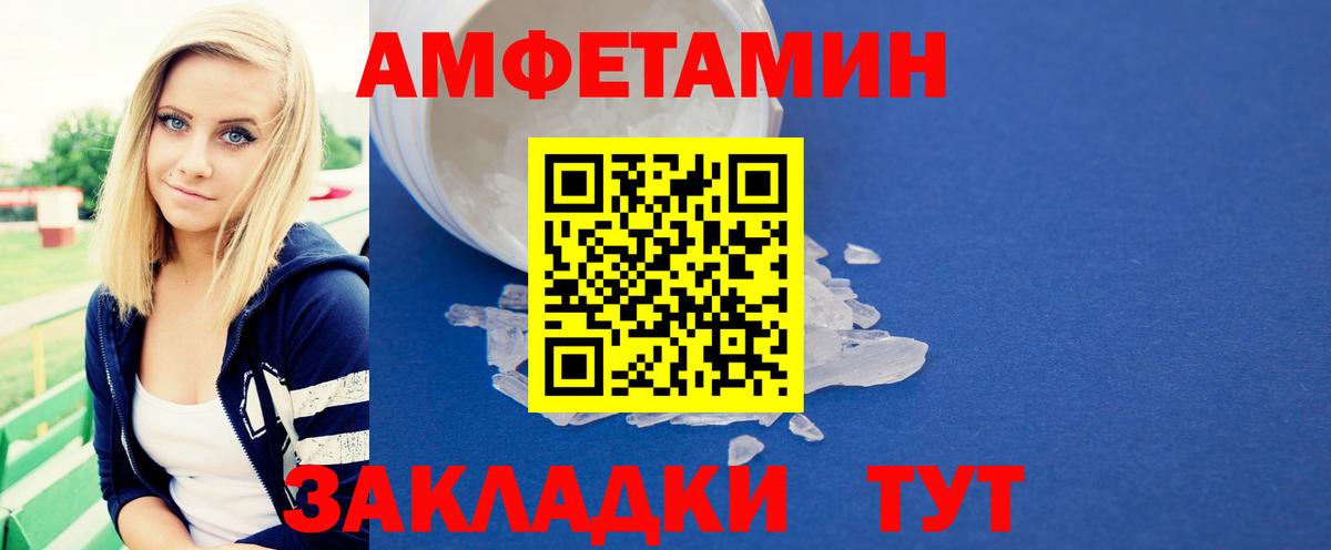 Метамфетамин витя  Вход с VPN  Балашиха 
