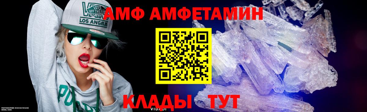 Первитин витя Балашиха