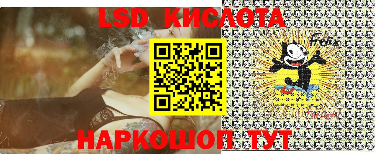 Марки 25I-NBOMe 1,8мг  Вход с VPN  Балашиха 