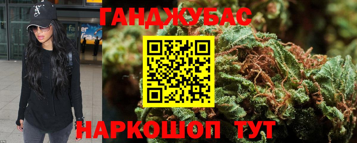Каннабис семена  Вход с VPN  Шишки марихуана White Widow  Балашиха  Шишки марихуана ГИДРОПОН 